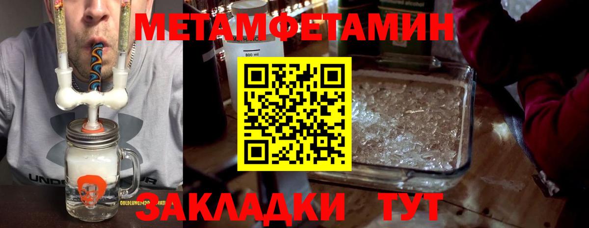 АМФ 97% Зерноград