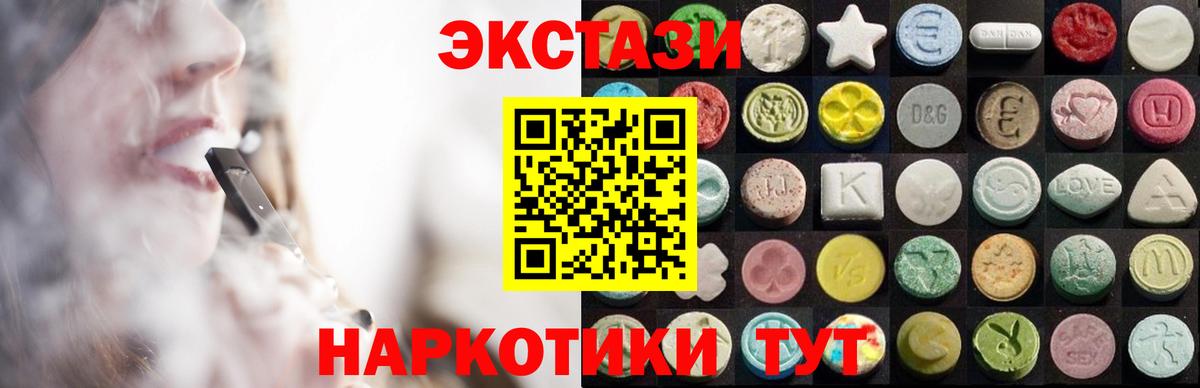 Ecstasy TESLA Зерноград