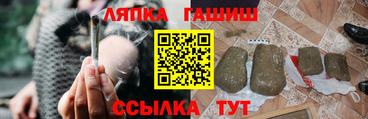 Гашиш убойный  Вход с VPN  ГАШИШ хэш  Зерноград 