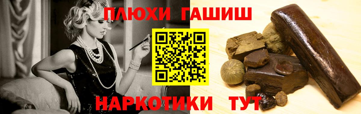 Гашиш Cannabis Зерноград