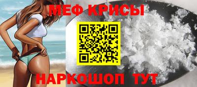 MESCALINE Кумертау