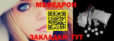 скорость Кунгур