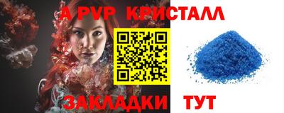 скорость Кунгур