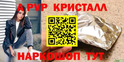 скорость Кунгур