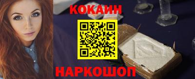 скорость Кунгур