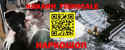 кокаин VHQ Кулебаки
