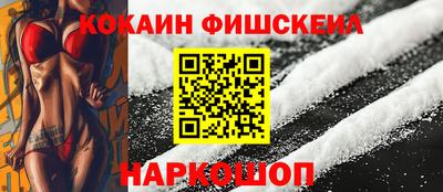 MESCALINE Кумертау