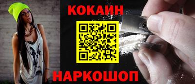 кокаин VHQ Кулебаки