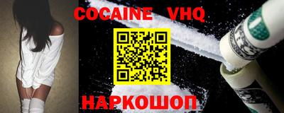 MESCALINE Кумертау