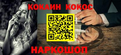MESCALINE Кумертау