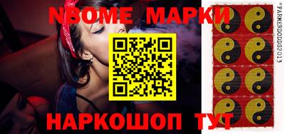 MESCALINE Кумертау