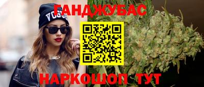 MESCALINE Кумертау