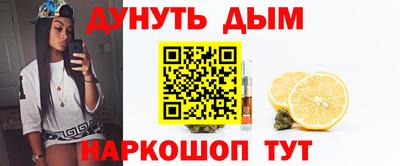 MESCALINE Кумертау