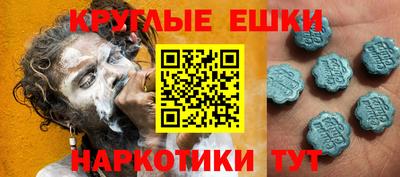 MESCALINE Кумертау