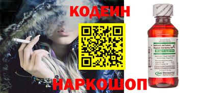MESCALINE Кумертау