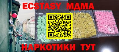 MESCALINE Кумертау