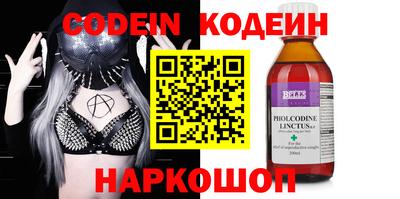 MESCALINE Кумертау