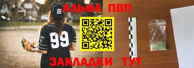 MESCALINE Кумертау