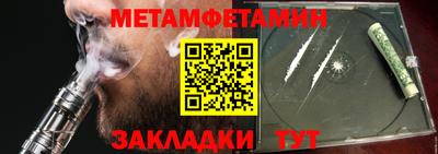 скорость Кунгур