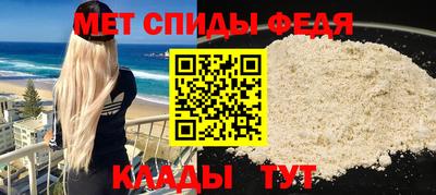MESCALINE Кумертау