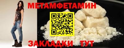 MESCALINE Кумертау