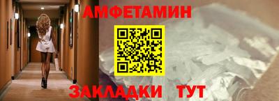 скорость Кунгур