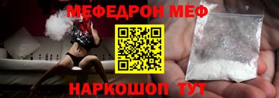 скорость Кунгур