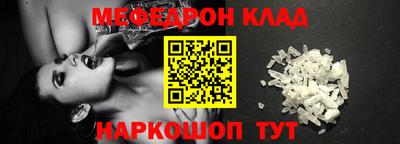 кокаин VHQ Кулебаки