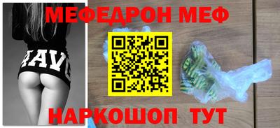 скорость Кунгур