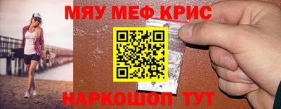 MESCALINE Кумертау