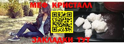 скорость Кунгур