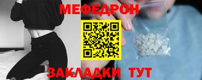 скорость Кунгур
