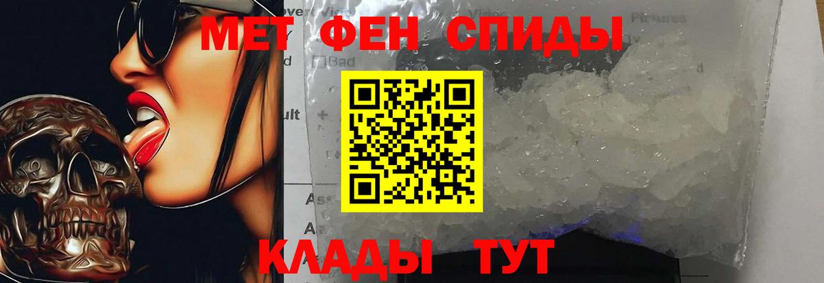 Первитин винт Зерноград