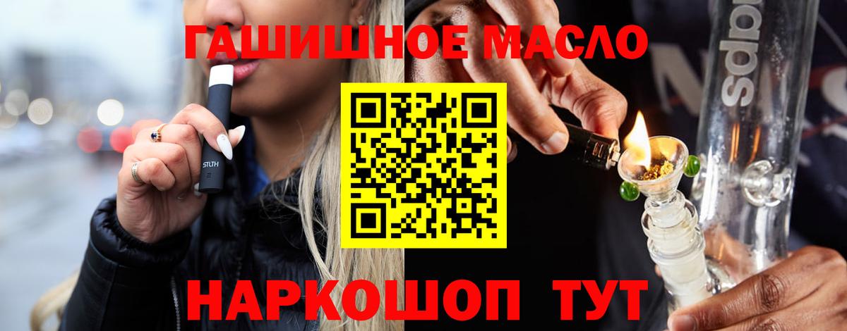 цена   ТГК жижа  Вход с VPN  Зерноград 