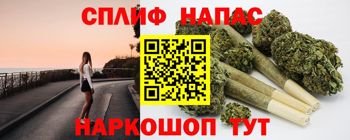 Каннабис LSD WEED Зерноград