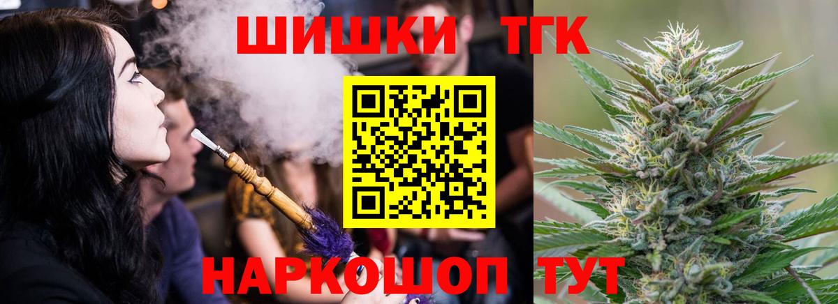 Бошки марихуана Ganja  Каннабис MAZAR  Зерноград  Шишки марихуана планчик  Бошки Шишки планчик  Вход с VPN 